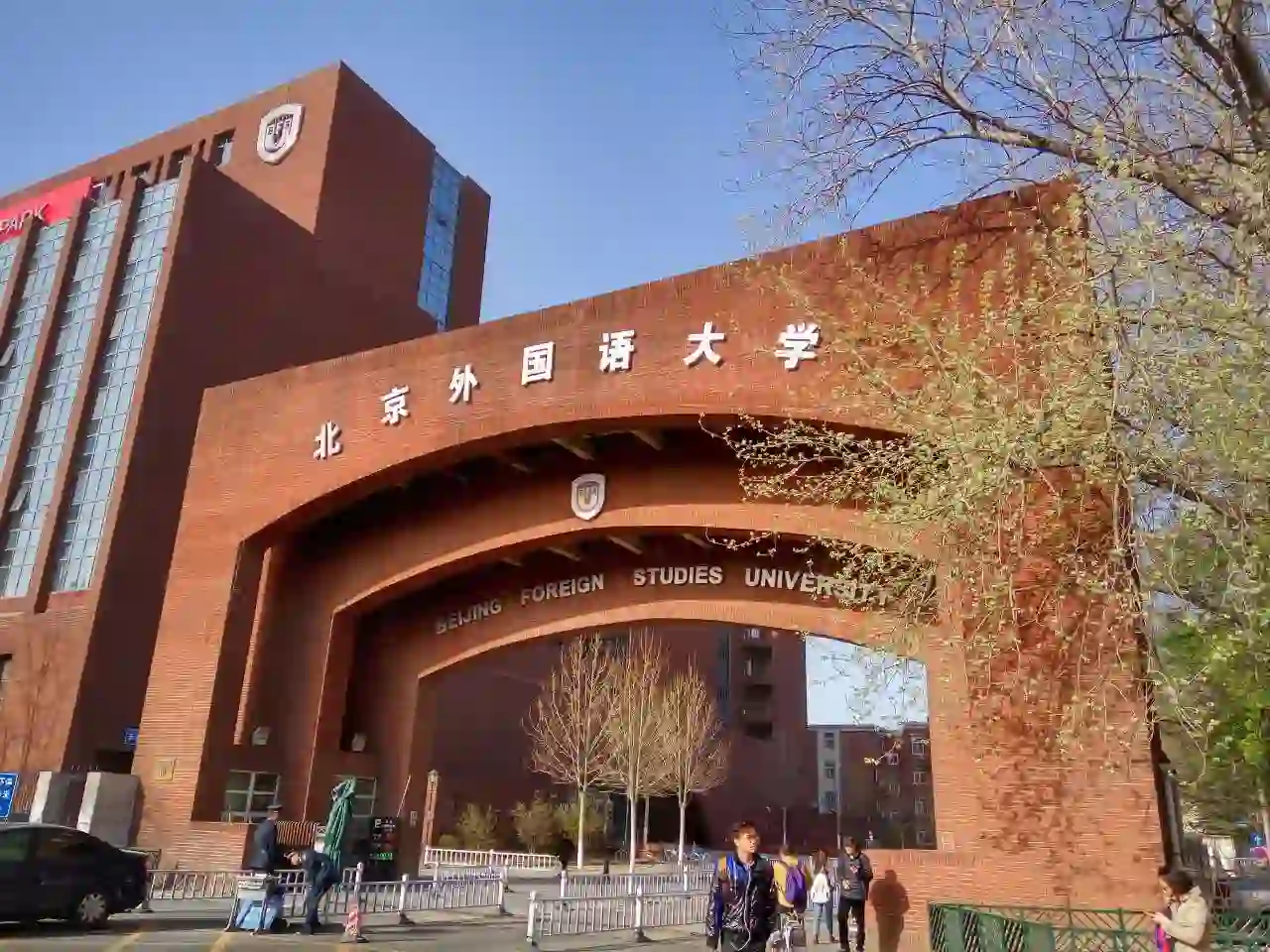 17. Peking University China