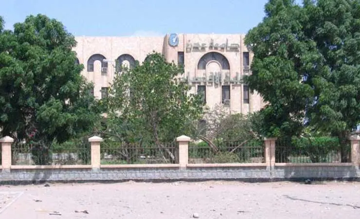 University of Aden Universitas di Yaman